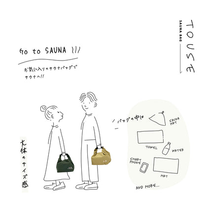 Saunaバック