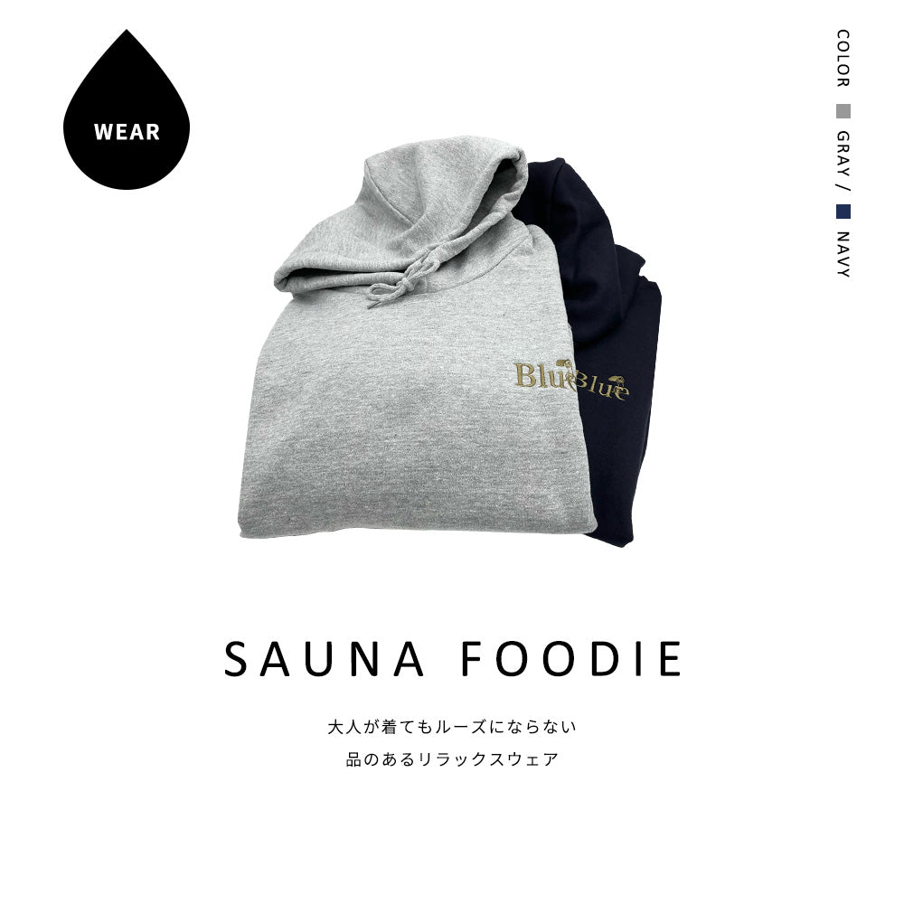 Saunaパーカー