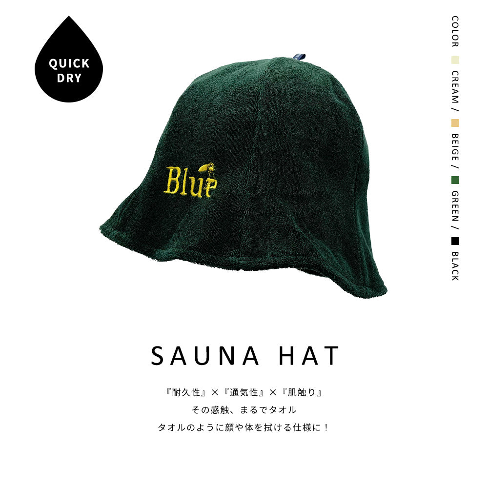 Saunaハット（綿）