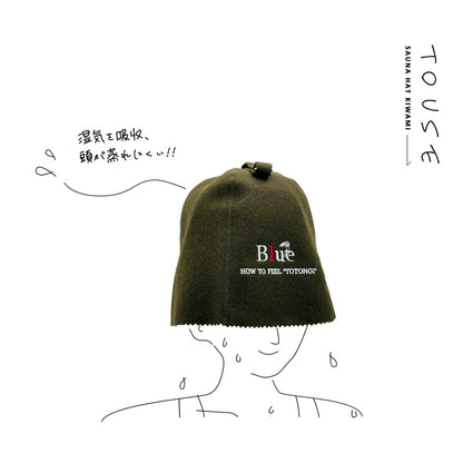 Saunaハット（羊毛）